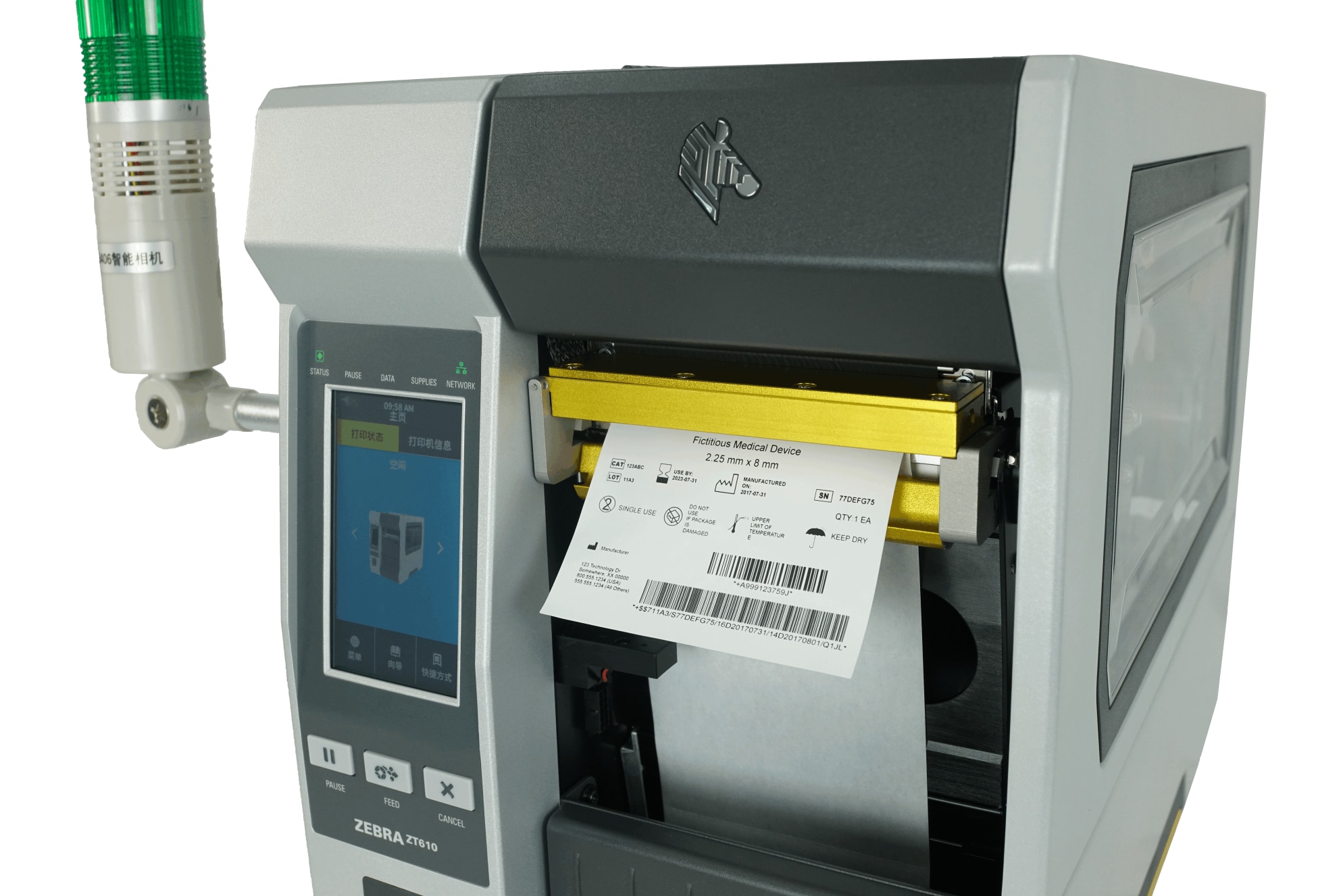 BLC巴劳卡 打印检测一体机